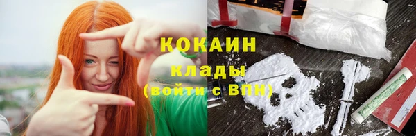 COCAINE Белоозёрский