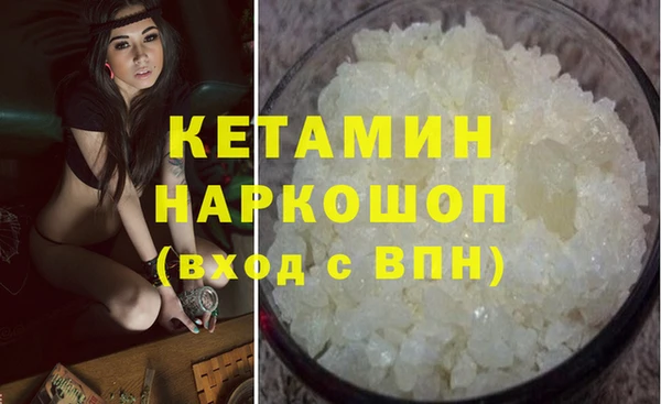 COCAINE Белоозёрский