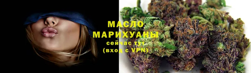 Дистиллят ТГК Wax  наркота  Копейск 